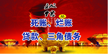 中堂镇要债公司