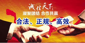 中堂镇讨账公司